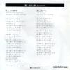 ETP-10136 back cover