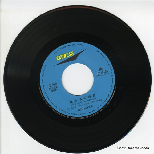 ETP-10136 disc