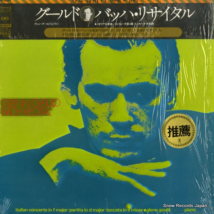 SOCL1097 front cover