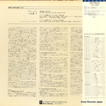 EAC-70086 back cover