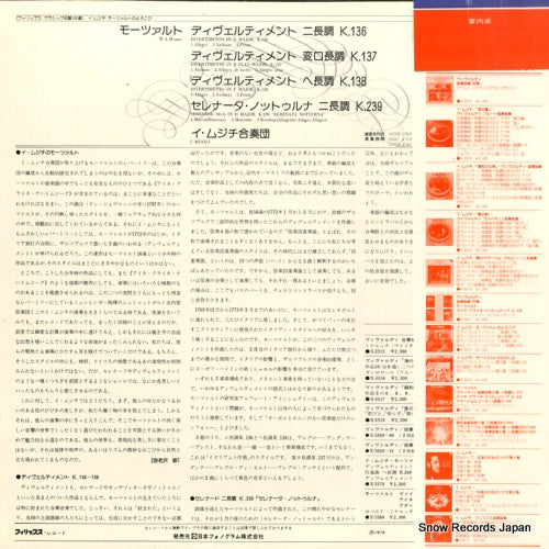 X-5578 back cover