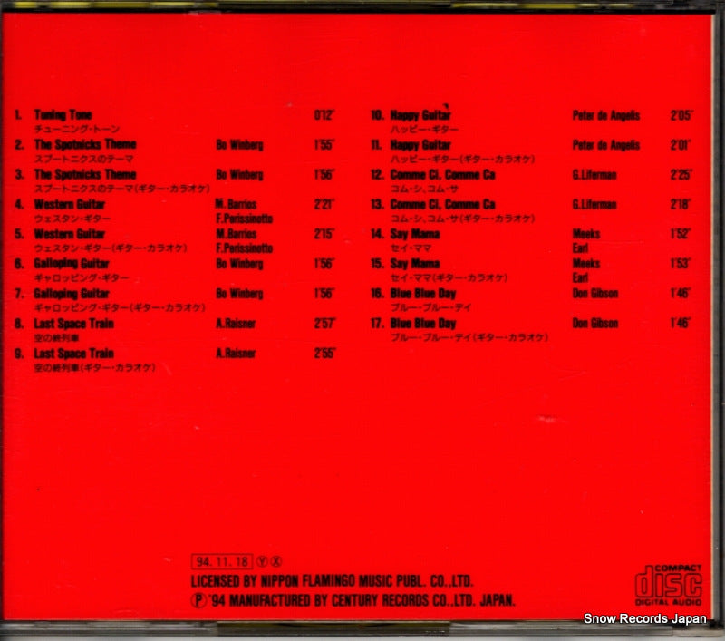 CECC-00699 back cover