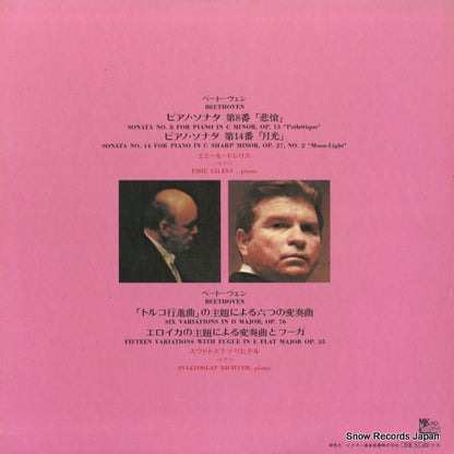 SMK-7755 back cover