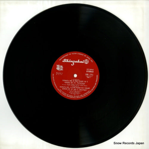 SMK-7755 disc