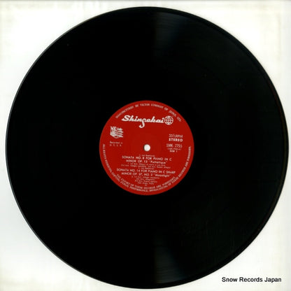 SMK-7755 disc