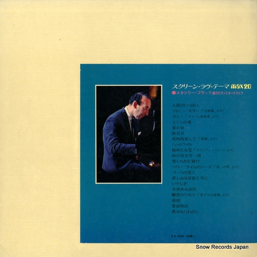 MAX107 back cover