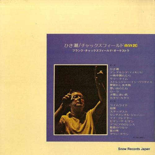 MAX115 back cover