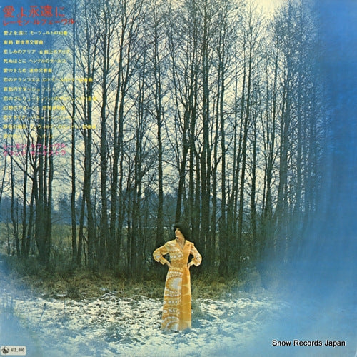SR700 back cover