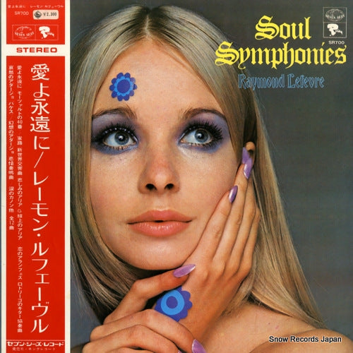 SR700 front cover