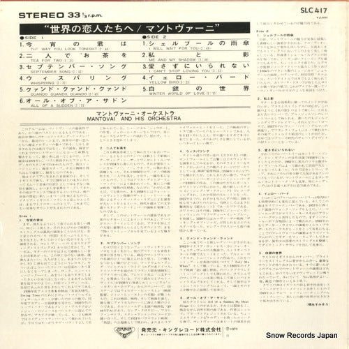 SLC417 back cover