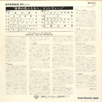 SLC417 back cover