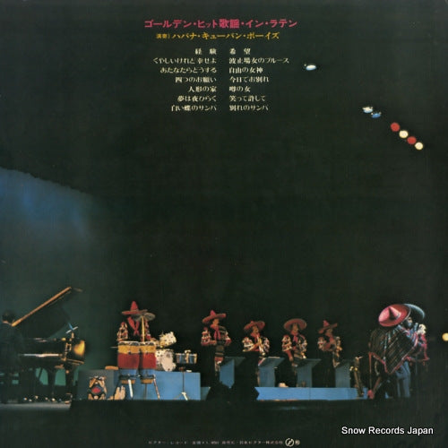 SWG-7214 back cover