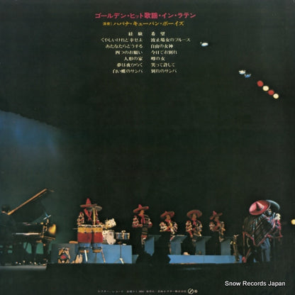 SWG-7214 back cover