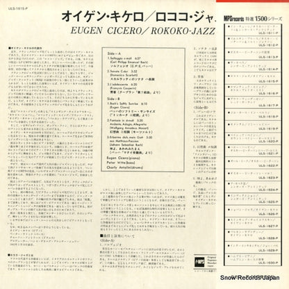ULS-1615-P back cover