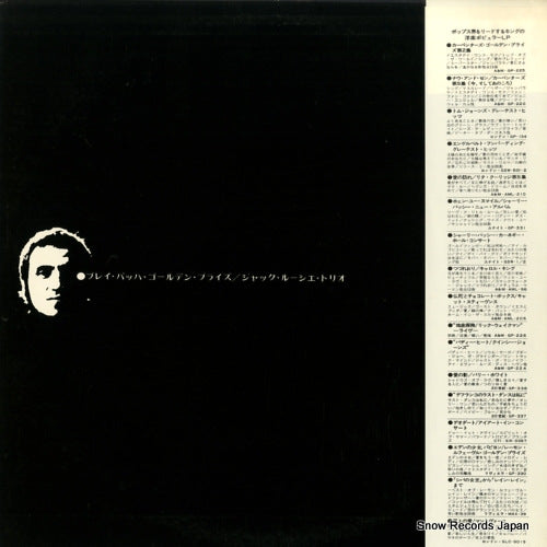 GP109 back cover