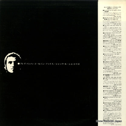 GP109 back cover