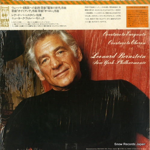 SOCL1155 back cover