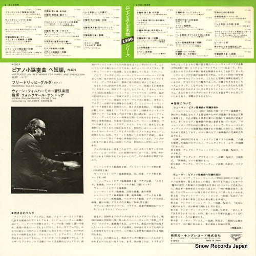 GT9063 back cover