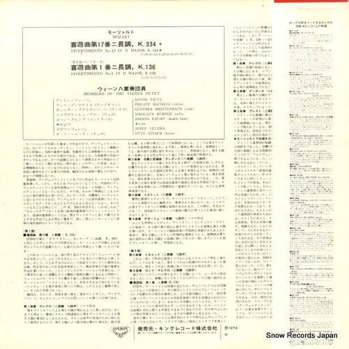 SLC6070 back cover