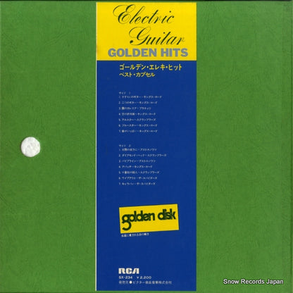 SX-234 back cover