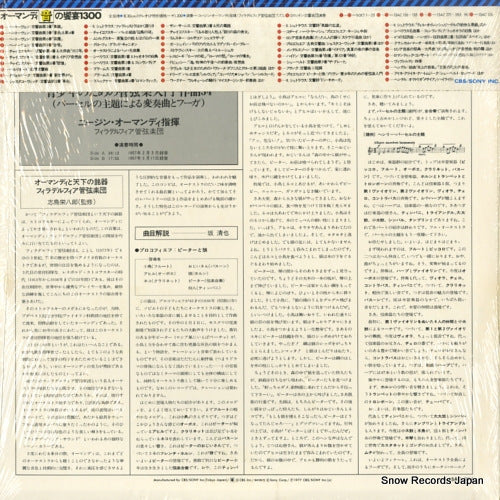 13AC274 back cover