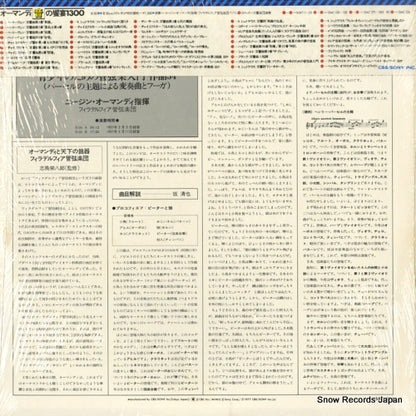13AC274 back cover