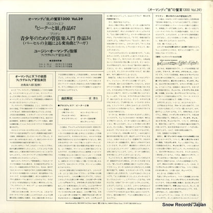 13AC274 back cover