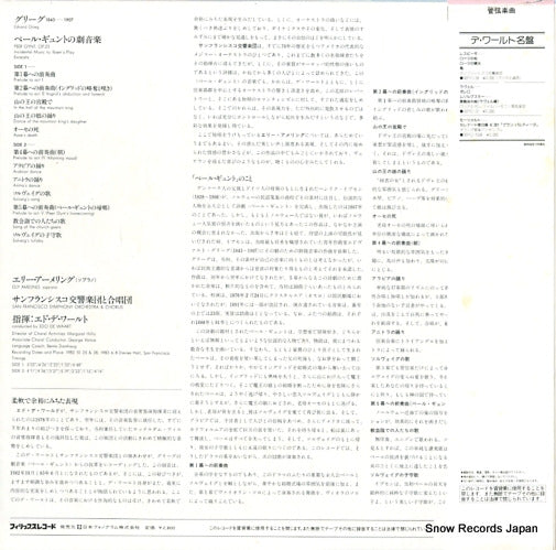 28PC-98 back cover