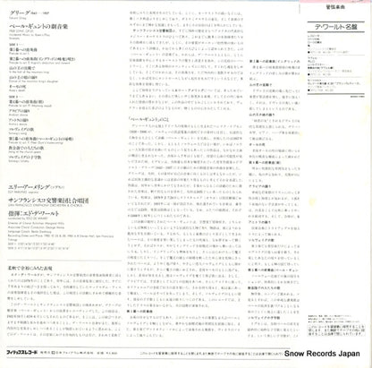 28PC-98 back cover