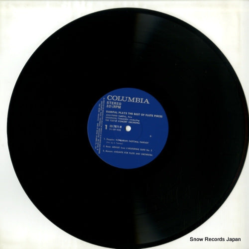 OQ-7071-N disc