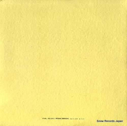 AA-8211 back cover