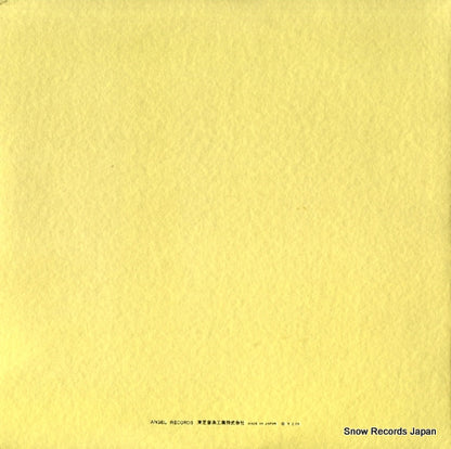 AA-8211 back cover