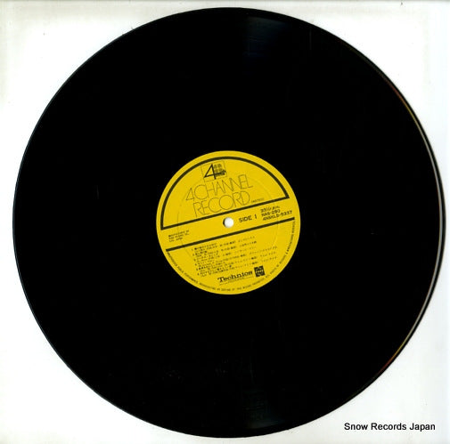 NAS-290 disc