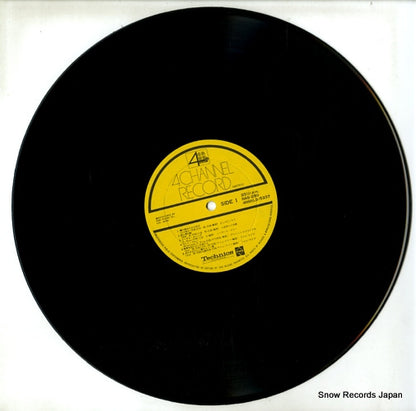 NAS-290 disc