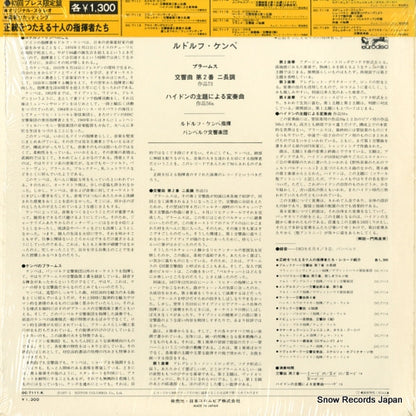 OC-7111-K back cover