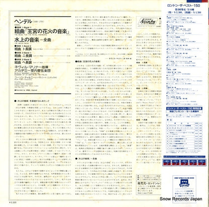 L25C-3043 back cover
