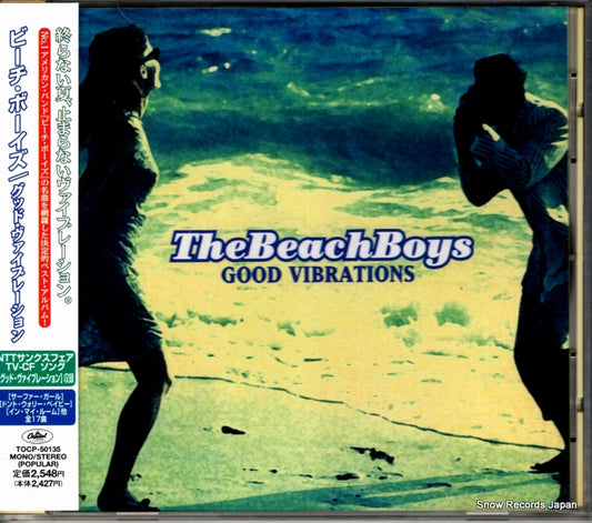 TOCP-50135 front cover