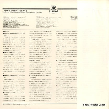 ERX-2186 back cover