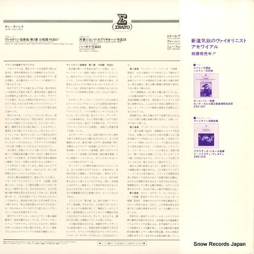 ERX-2244 back cover