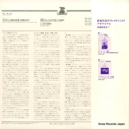 ERX-2244 back cover