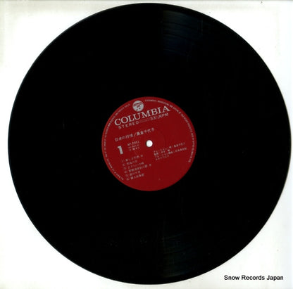 AP-7051 disc