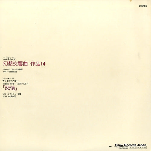 RGC-7507 back cover