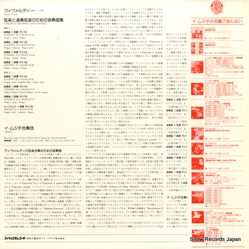 X-7733 back cover