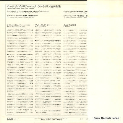 SFX-8601 back cover