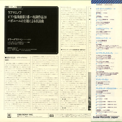 13AC24 back cover