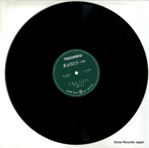 NL-2009 disc