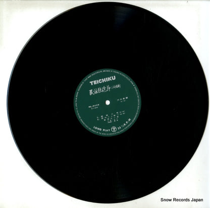 NL-2009 disc