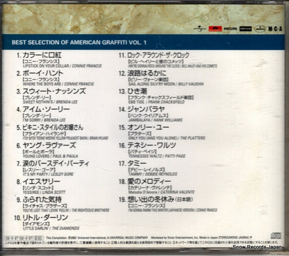 UICY-8023 back cover