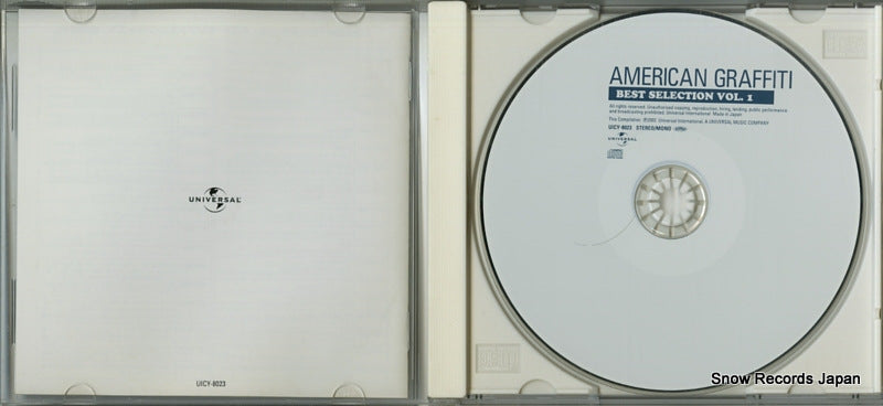 UICY-8023 disc