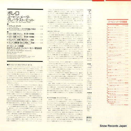 SLA6279 back cover
